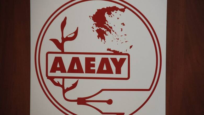 ADEDY1781289