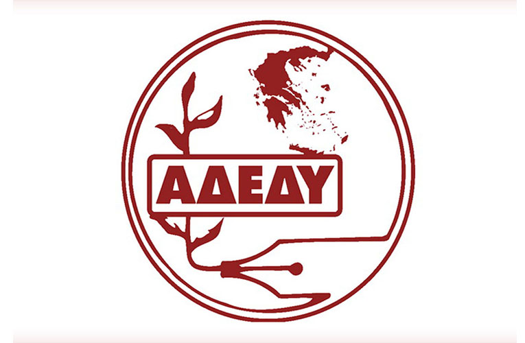 adedy 