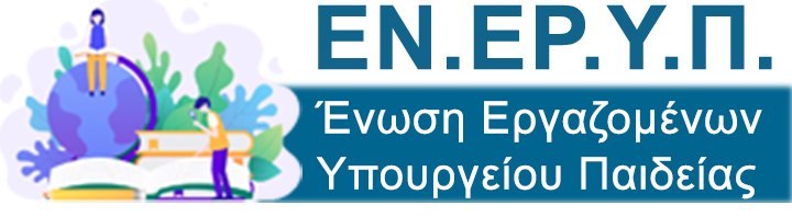 logoeneryp