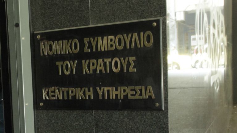 nomiko symboylio kratous