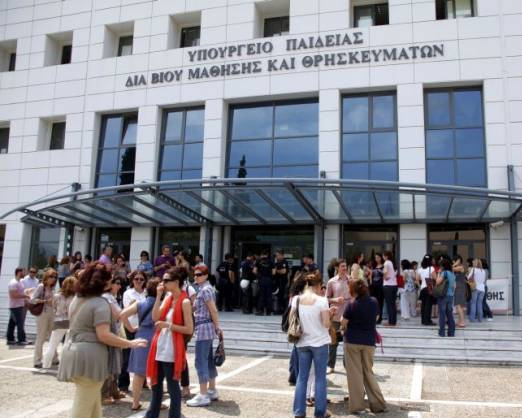 O ΚΥΒΟΣ ΕΡΡΙΦΘΗ! Με εντολή του Υπηρεσιακού Γραμματέα εκκινεί η έκδοση προκηρύξεων για την πλήρωση θέσεων Προϊσταμένων Διευθύνσεων στο Υπουργείο Παιδείας